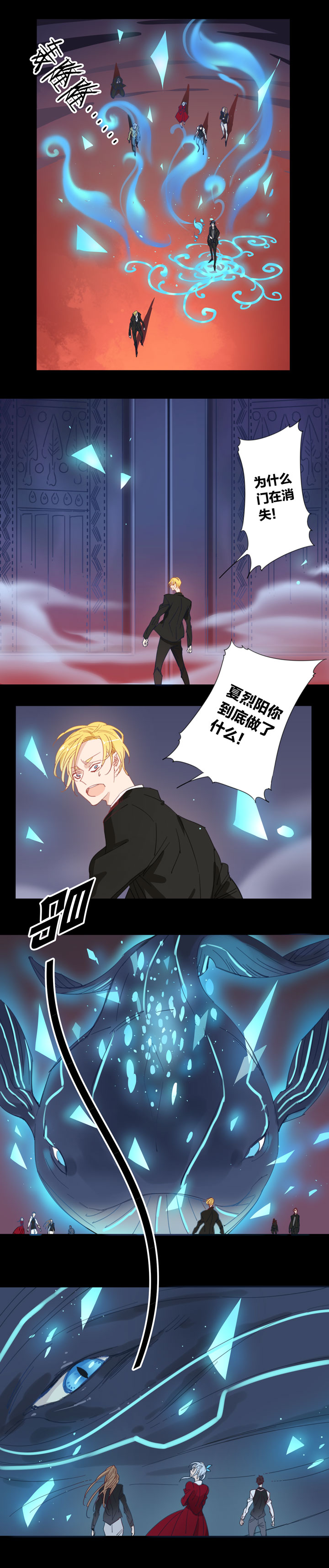夏家灵异录韩漫全集-158古堡影幢幢⑯无删减无遮挡章节图片 