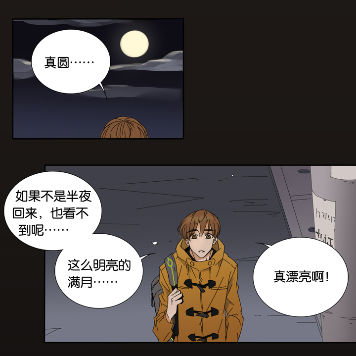夏家灵异录韩漫全集-16 蝴蝶⑩无删减无遮挡章节图片 
