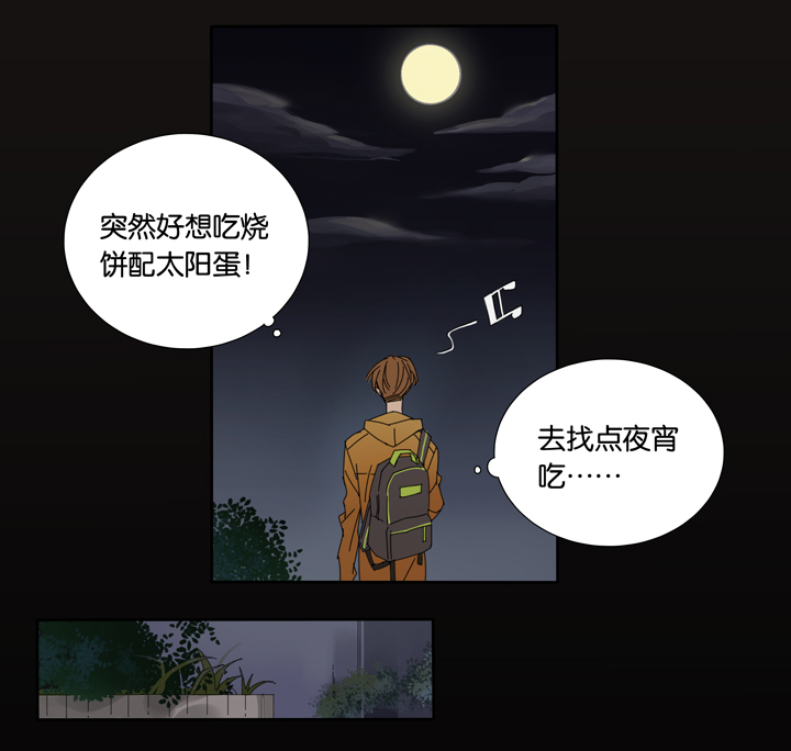 夏家灵异录韩漫全集-16 蝴蝶⑩无删减无遮挡章节图片 