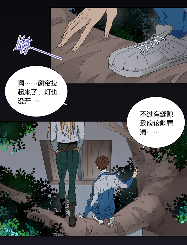 夏家灵异录韩漫全集-16 蝴蝶⑩无删减无遮挡章节图片 