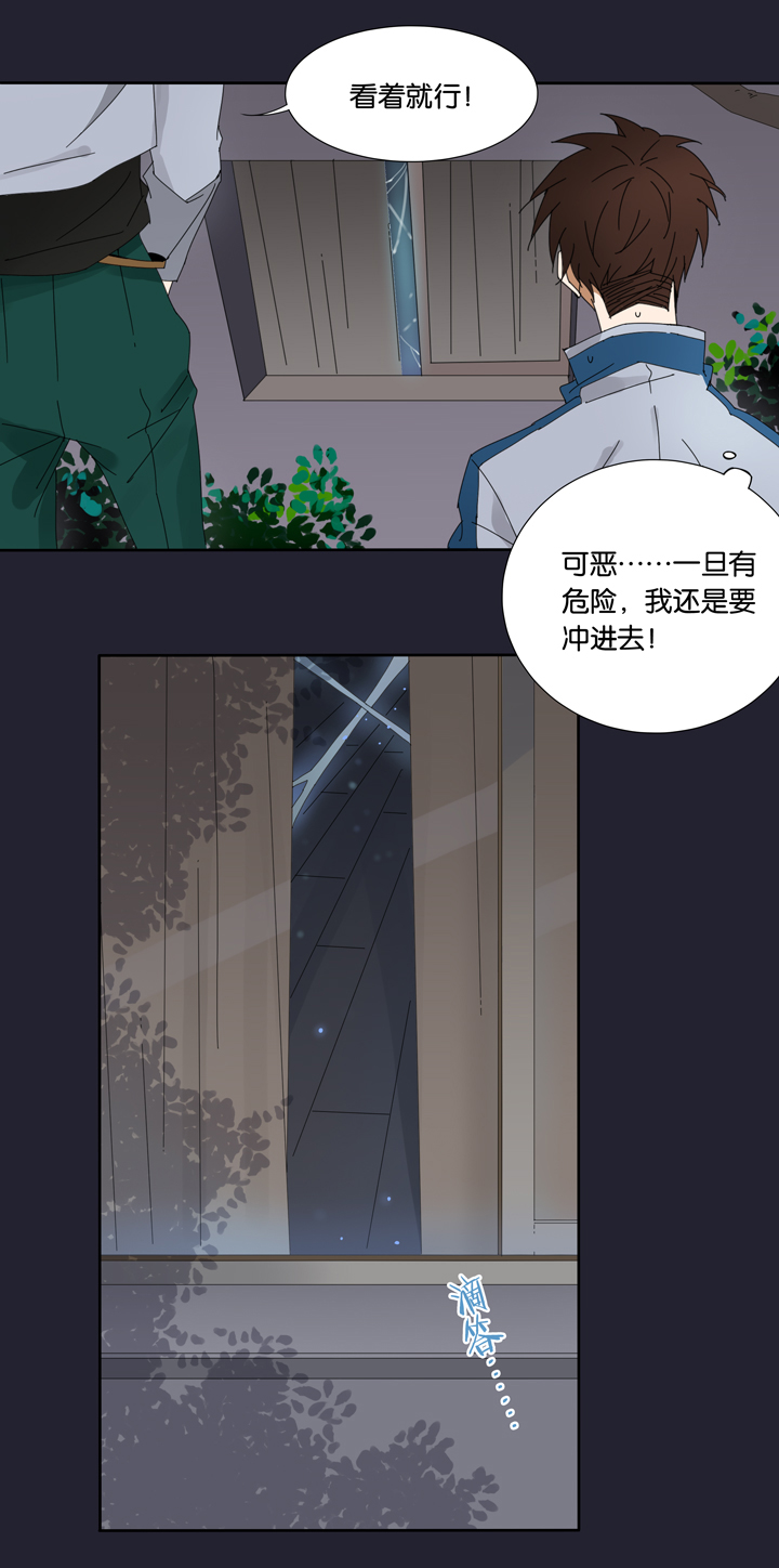 夏家灵异录韩漫全集-16 蝴蝶⑩无删减无遮挡章节图片 