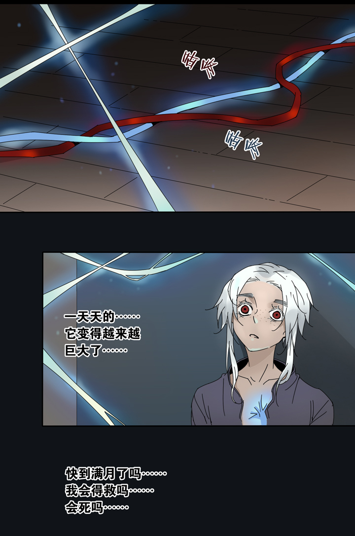 夏家灵异录韩漫全集-16 蝴蝶⑩无删减无遮挡章节图片 