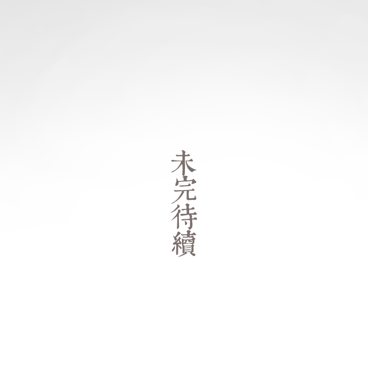 夏家灵异录韩漫全集-16 蝴蝶⑩无删减无遮挡章节图片 