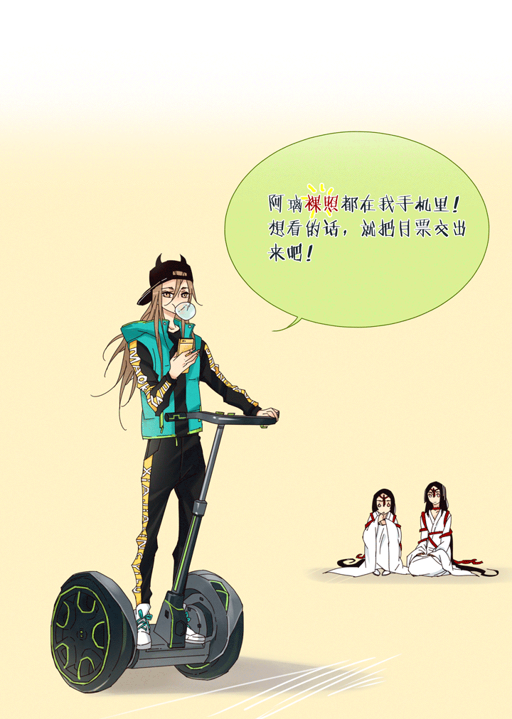 夏家灵异录韩漫全集-16 蝴蝶⑩无删减无遮挡章节图片 