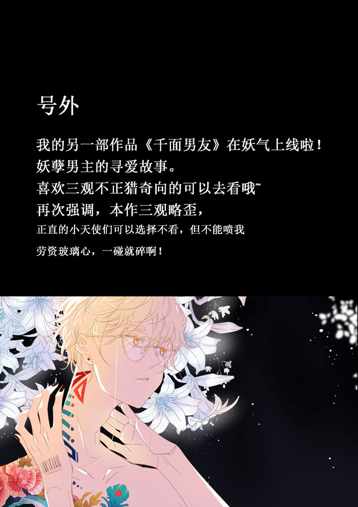 夏家灵异录韩漫全集-160古堡影幢幢⑱无删减无遮挡章节图片 
