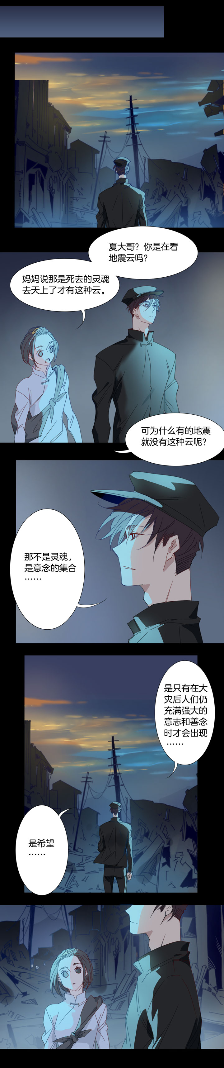 夏家灵异录韩漫全集-161古堡影幢幢⑲无删减无遮挡章节图片 