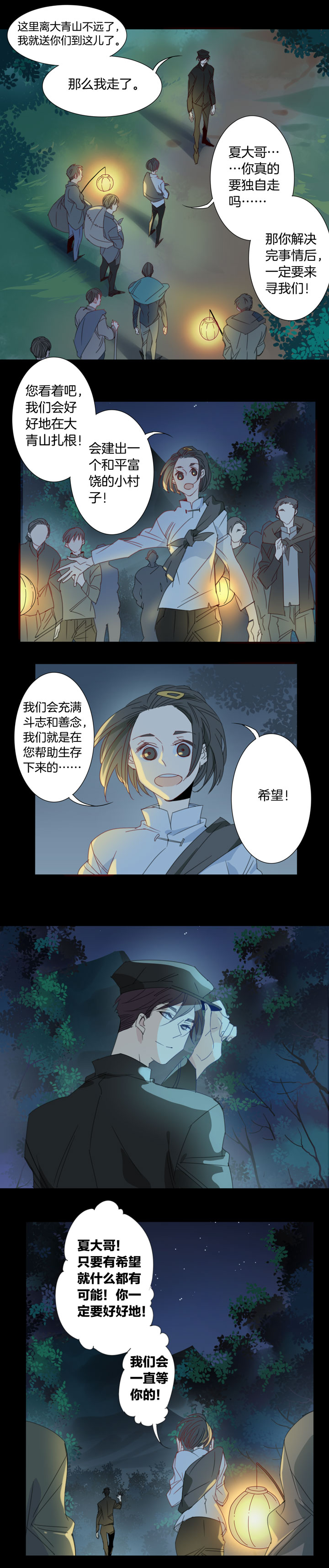 夏家灵异录韩漫全集-161古堡影幢幢⑲无删减无遮挡章节图片 