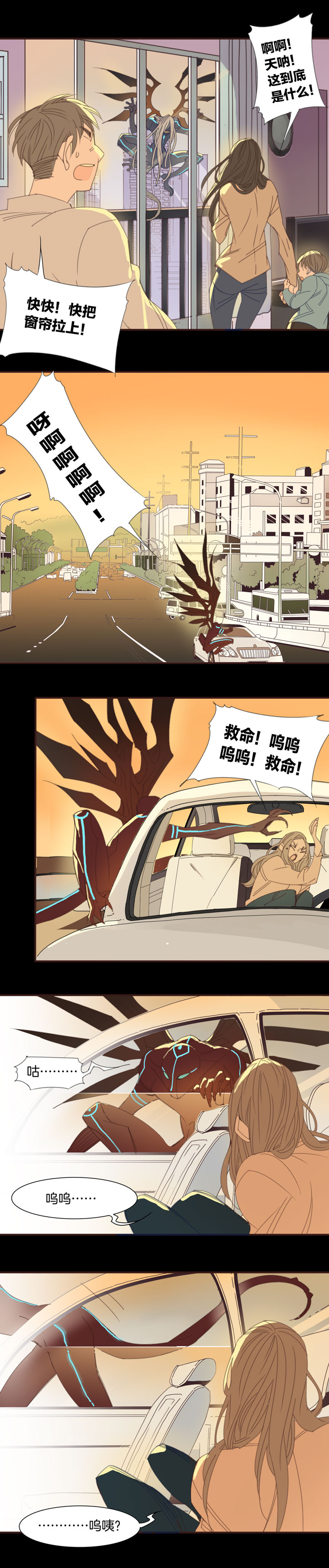 夏家灵异录韩漫全集-165春秋之墓④无删减无遮挡章节图片 
