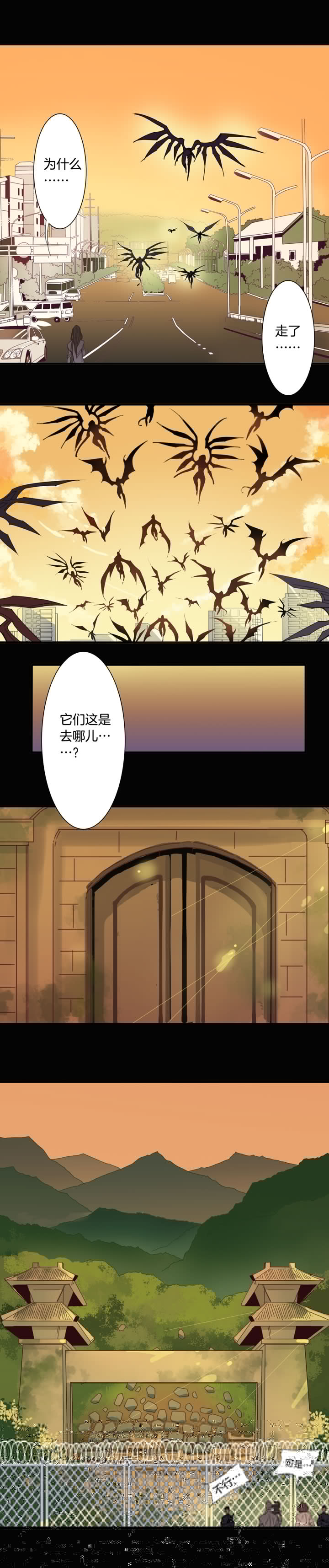 夏家灵异录韩漫全集-165春秋之墓④无删减无遮挡章节图片 