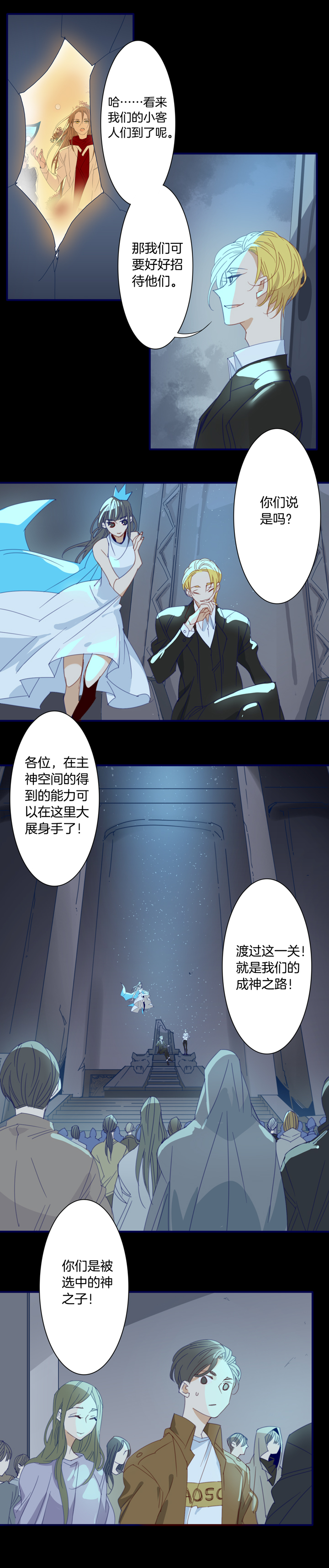 夏家灵异录韩漫全集-166春秋之墓⑤无删减无遮挡章节图片 