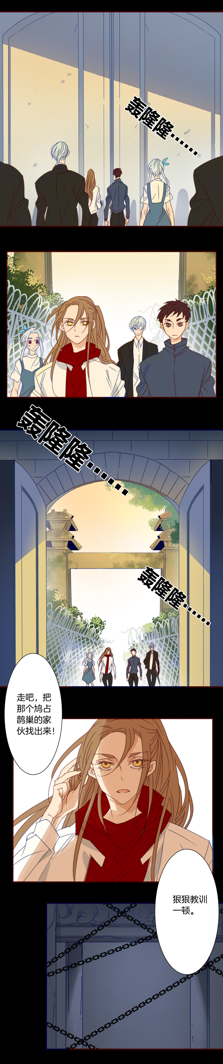 夏家灵异录韩漫全集-166春秋之墓⑤无删减无遮挡章节图片 