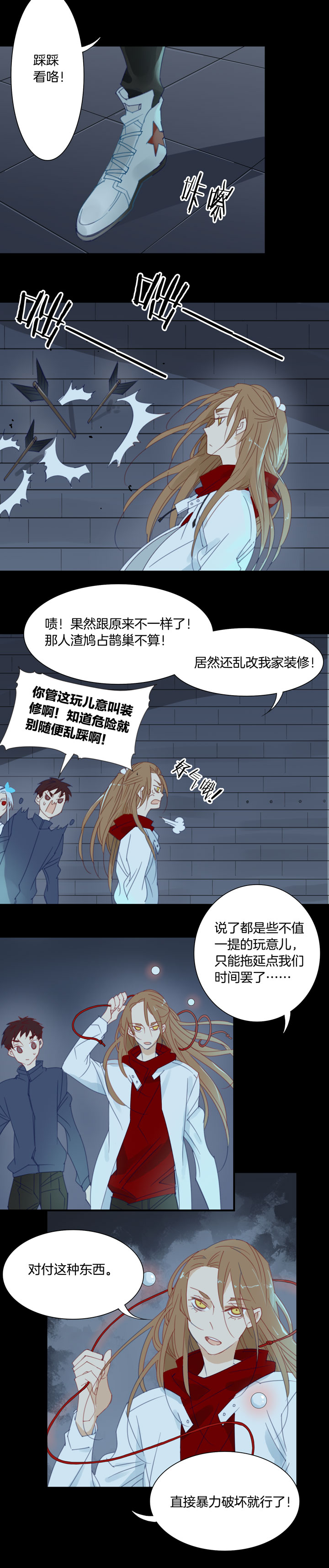 夏家灵异录韩漫全集-167春秋之墓⑥无删减无遮挡章节图片 