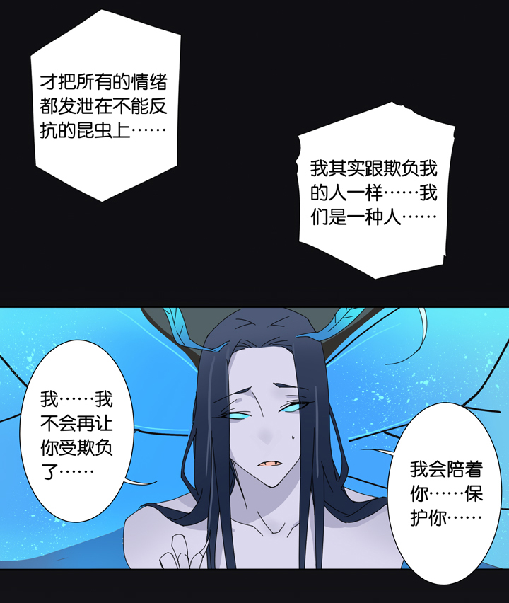夏家灵异录韩漫全集-17 蜕变①无删减无遮挡章节图片 
