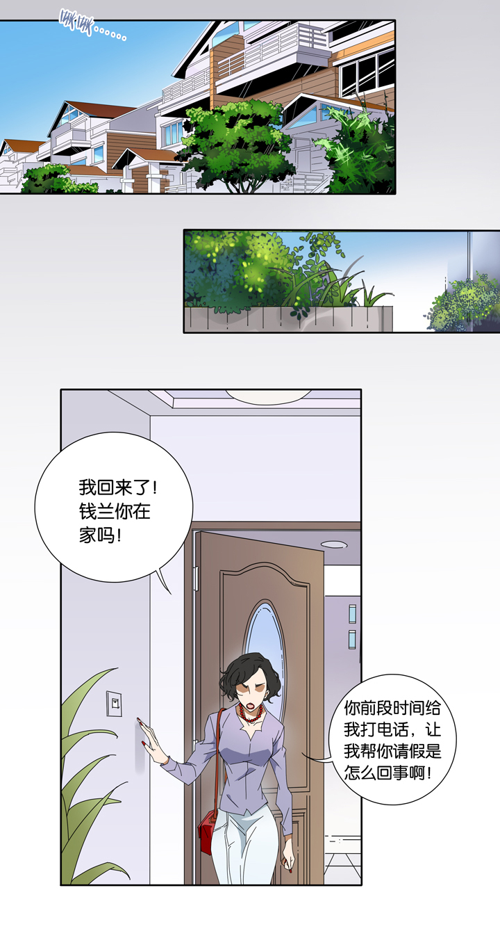 夏家灵异录韩漫全集-17 蜕变①无删减无遮挡章节图片 