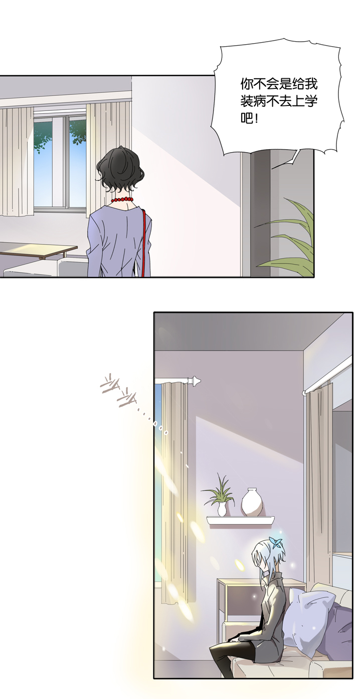 夏家灵异录韩漫全集-17 蜕变①无删减无遮挡章节图片 