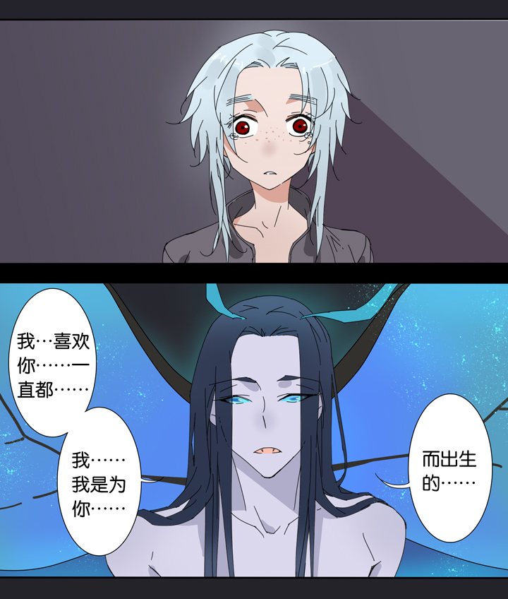 夏家灵异录韩漫全集-17 蜕变①无删减无遮挡章节图片 
