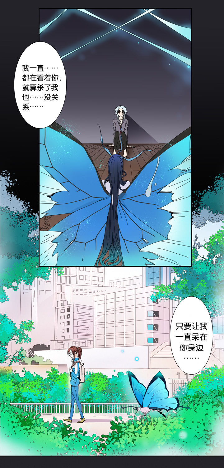 夏家灵异录韩漫全集-17 蜕变①无删减无遮挡章节图片 
