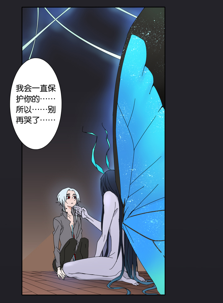 夏家灵异录韩漫全集-17 蜕变①无删减无遮挡章节图片 