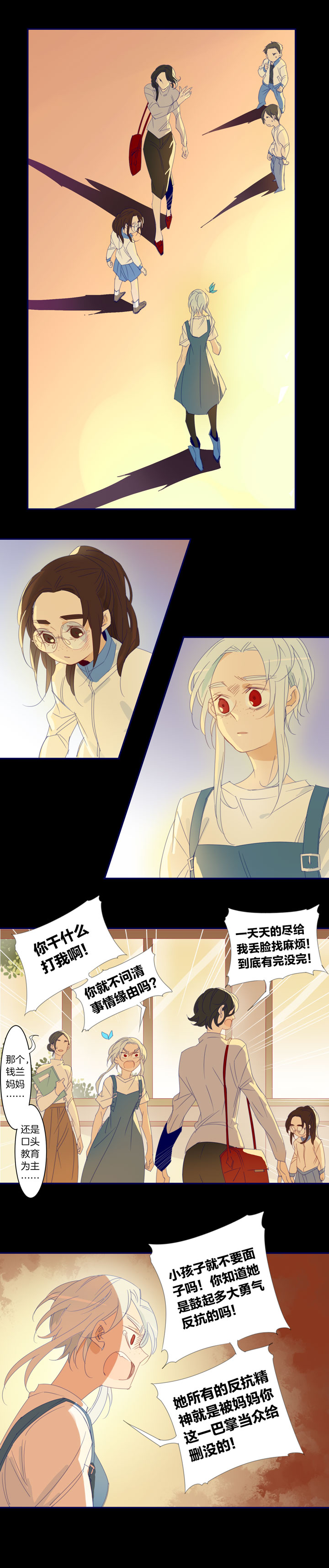 夏家灵异录韩漫全集-173春秋之墓无删减无遮挡章节图片 