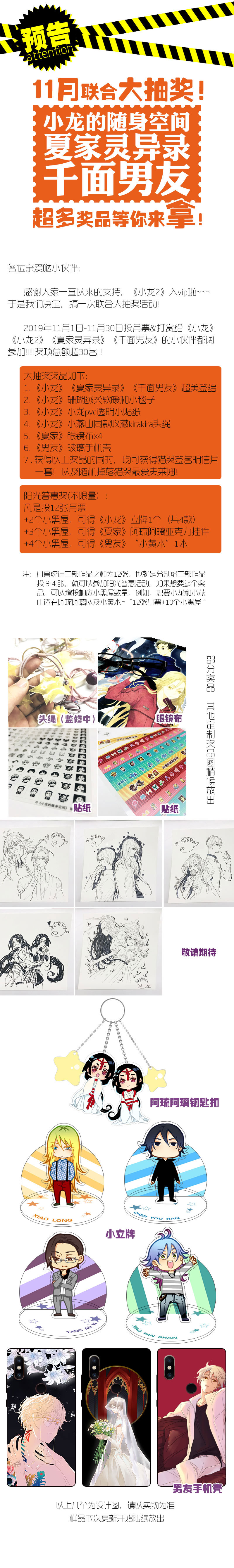 夏家灵异录韩漫全集-178春秋之墓无删减无遮挡章节图片 
