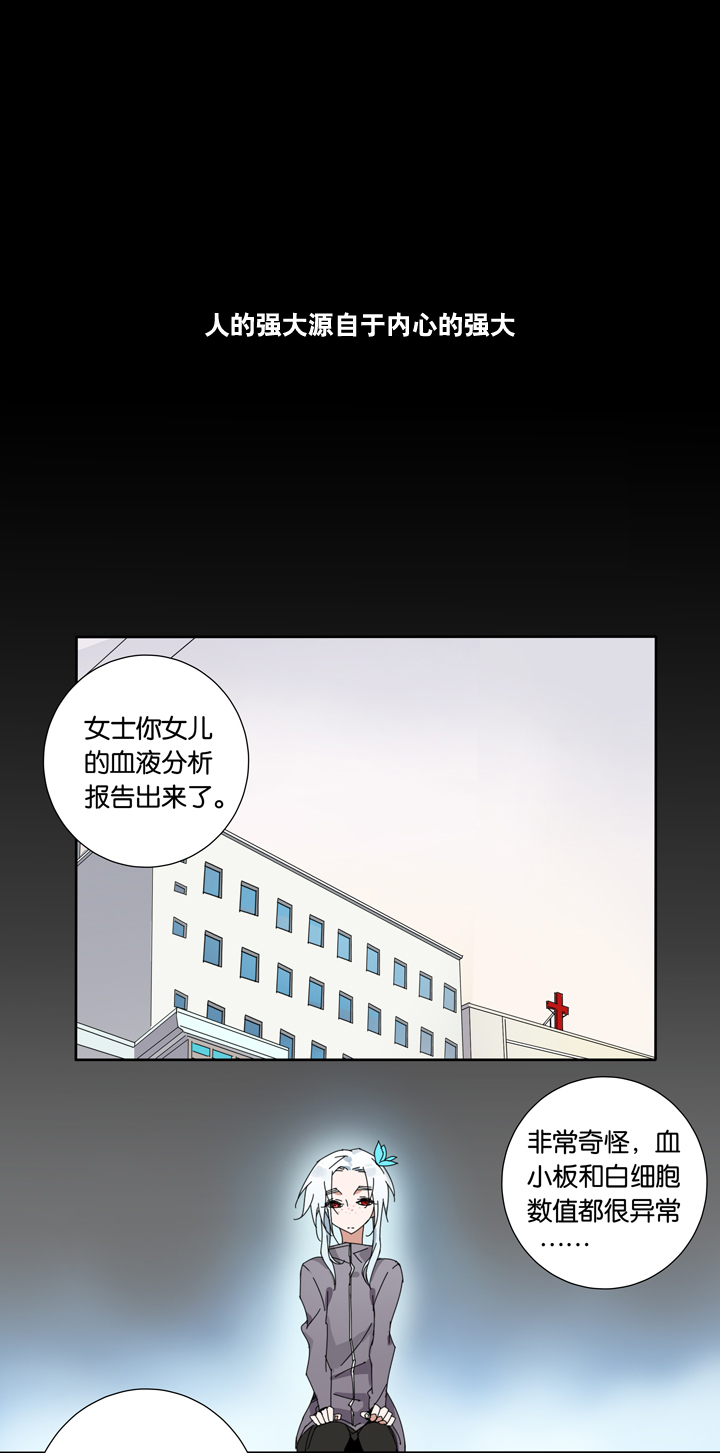 夏家灵异录韩漫全集-18 蜕变②无删减无遮挡章节图片 