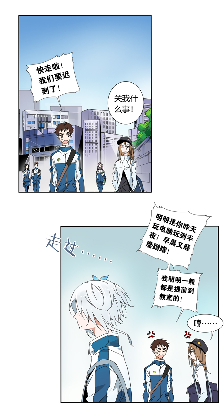 夏家灵异录韩漫全集-18 蜕变②无删减无遮挡章节图片 