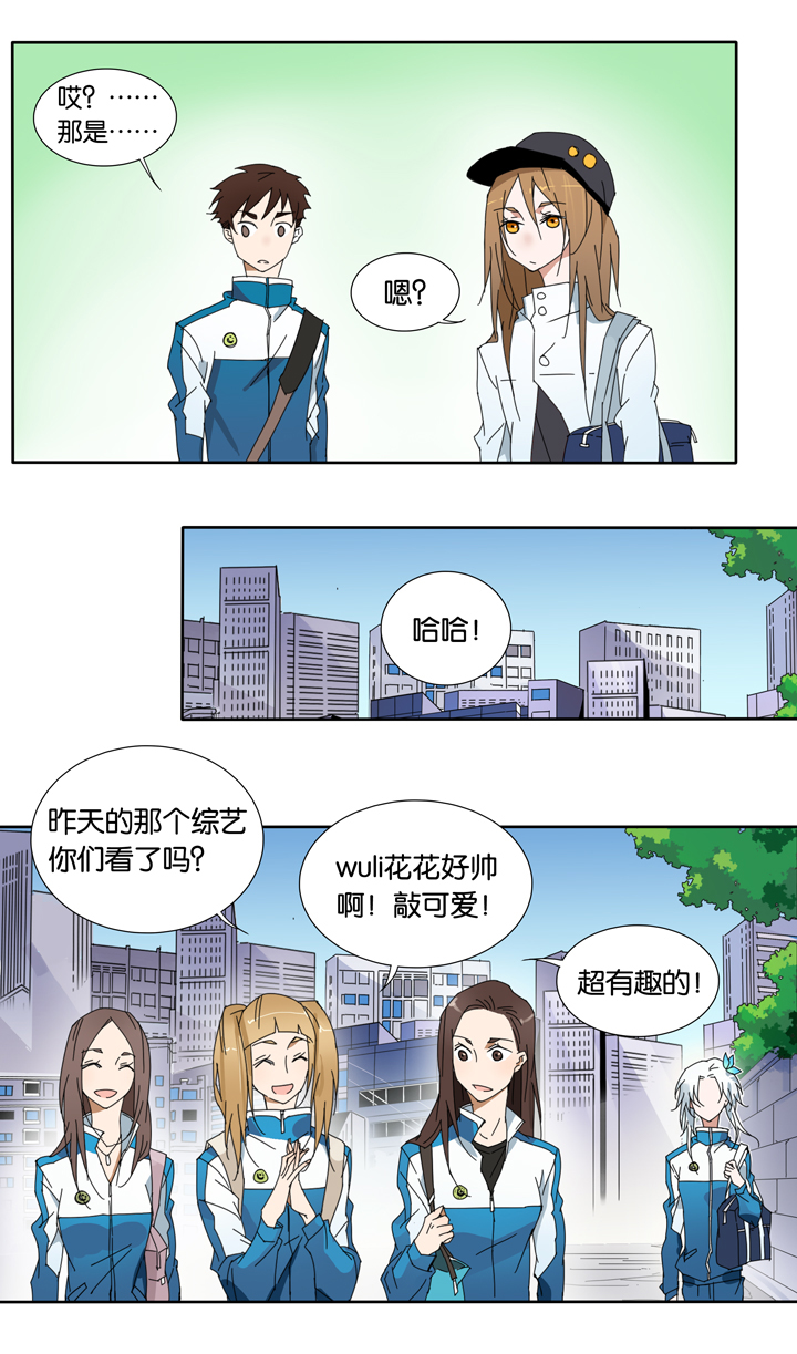 夏家灵异录韩漫全集-18 蜕变②无删减无遮挡章节图片 