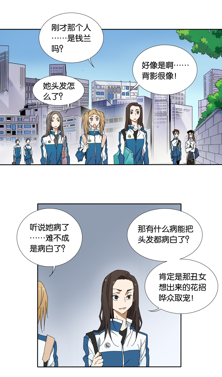 夏家灵异录韩漫全集-18 蜕变②无删减无遮挡章节图片 