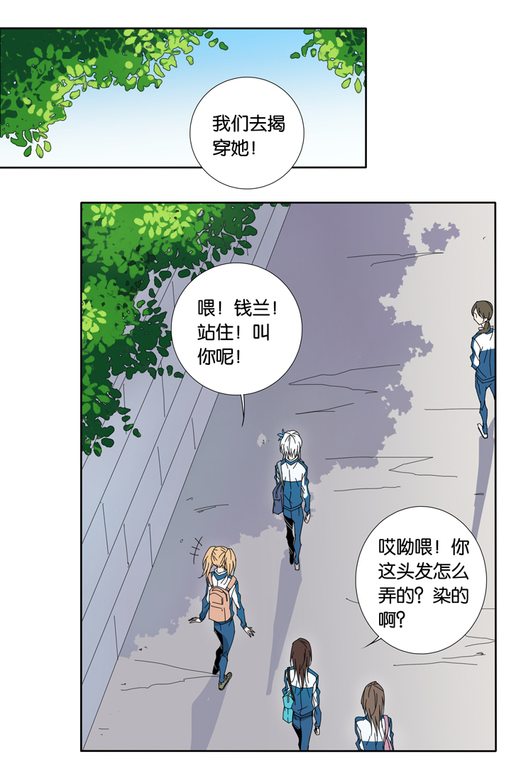 夏家灵异录韩漫全集-18 蜕变②无删减无遮挡章节图片 