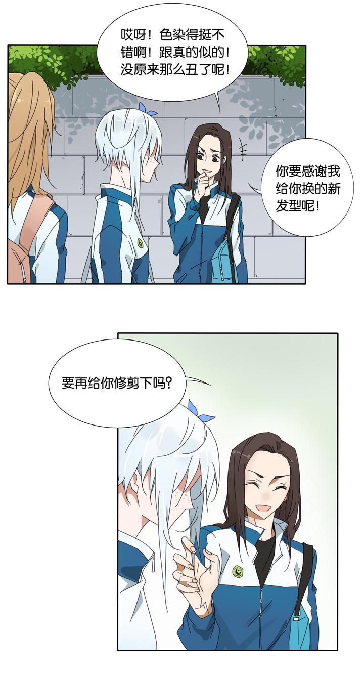 夏家灵异录韩漫全集-18 蜕变②无删减无遮挡章节图片 