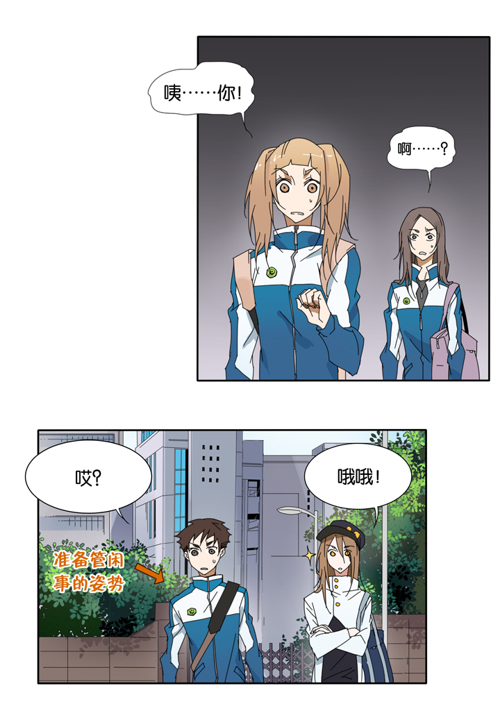 夏家灵异录韩漫全集-18 蜕变②无删减无遮挡章节图片 