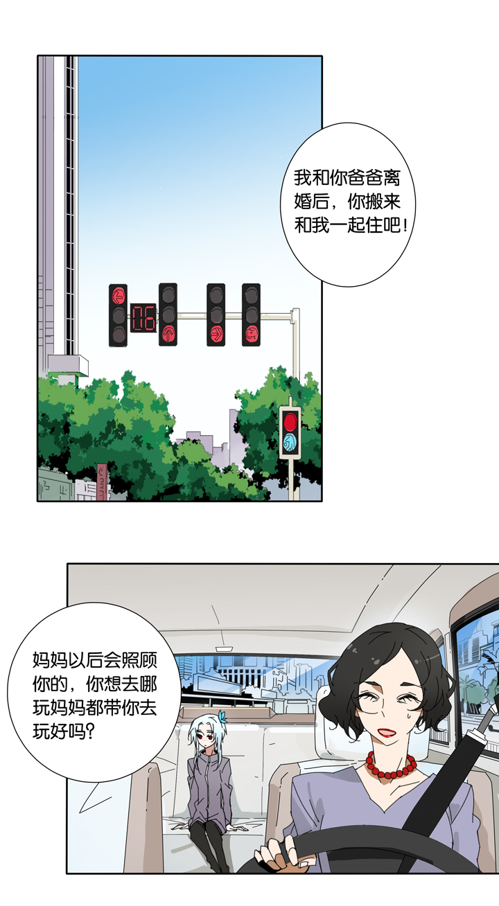 夏家灵异录韩漫全集-18 蜕变②无删减无遮挡章节图片 