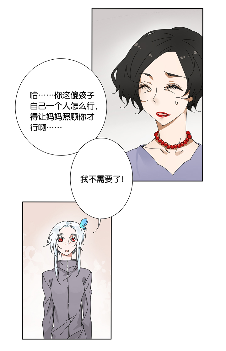 夏家灵异录韩漫全集-18 蜕变②无删减无遮挡章节图片 