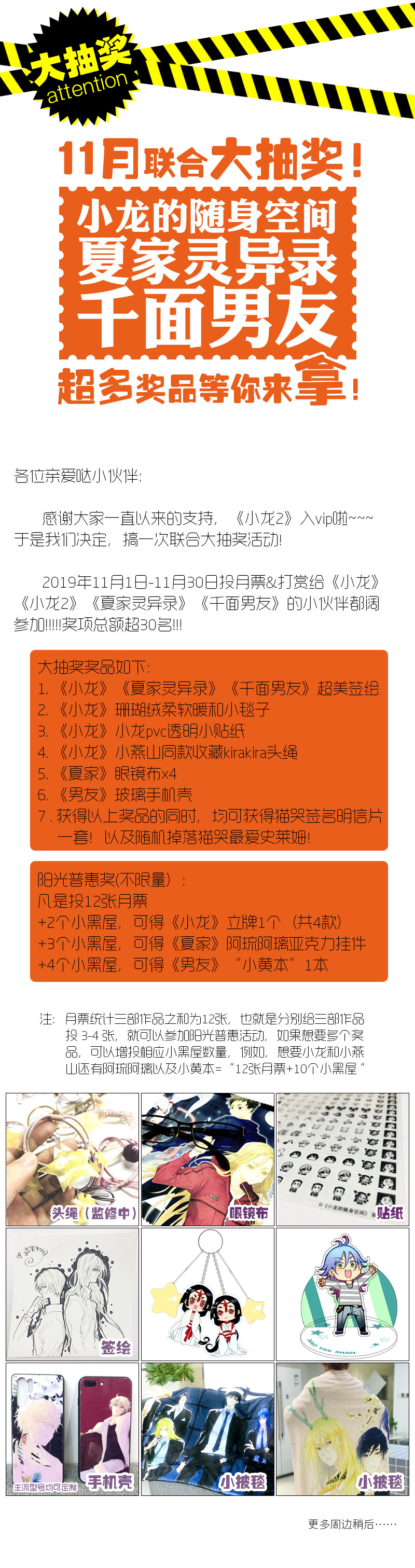 夏家灵异录韩漫全集-180春秋之墓无删减无遮挡章节图片 