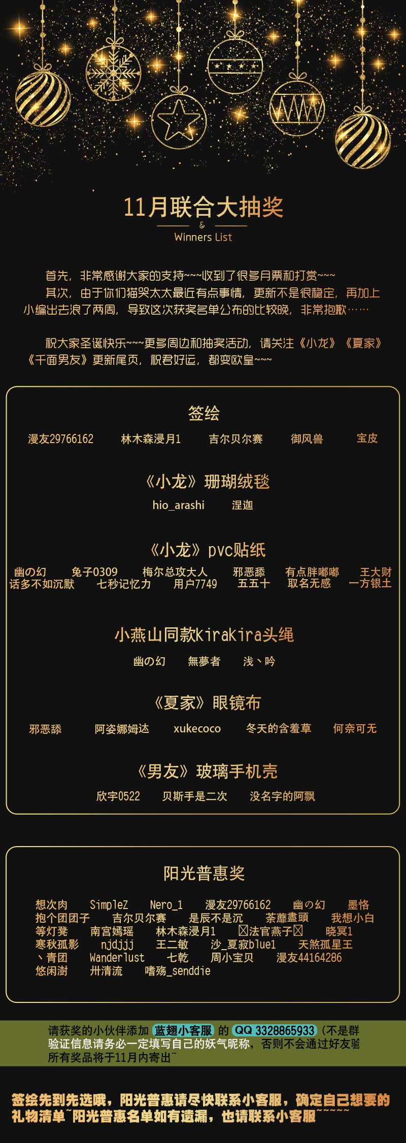 夏家灵异录韩漫全集-184天门①无删减无遮挡章节图片 