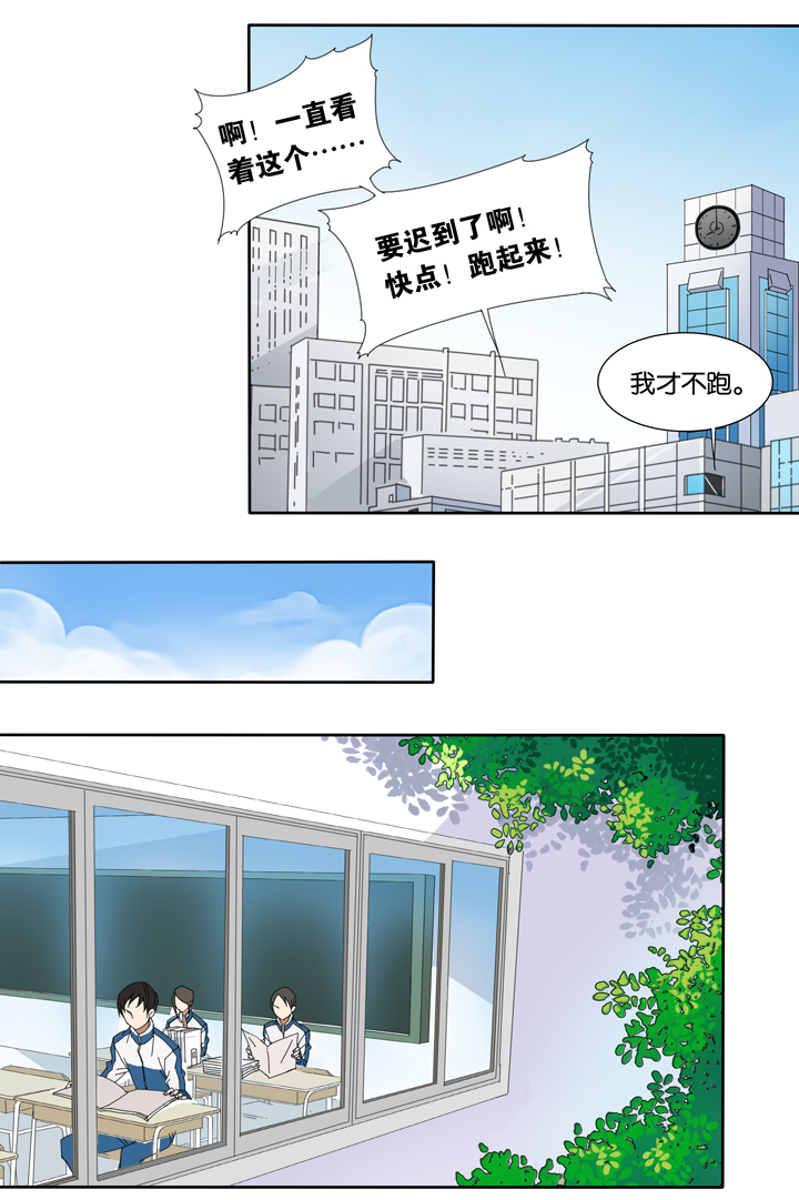 夏家灵异录韩漫全集-19 蜕变③无删减无遮挡章节图片 
