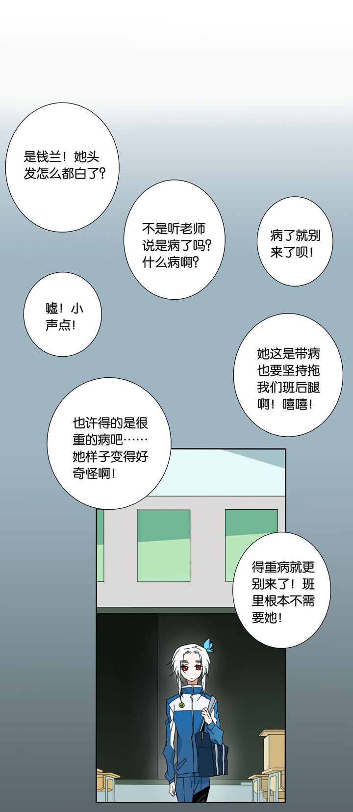 夏家灵异录韩漫全集-19 蜕变③无删减无遮挡章节图片 