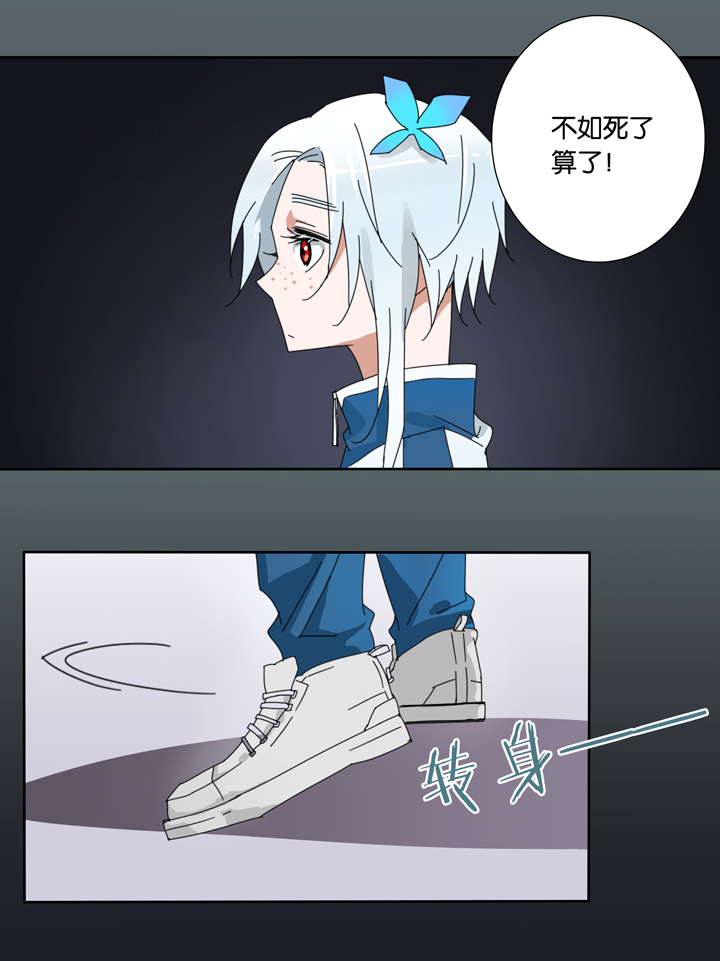 夏家灵异录韩漫全集-19 蜕变③无删减无遮挡章节图片 