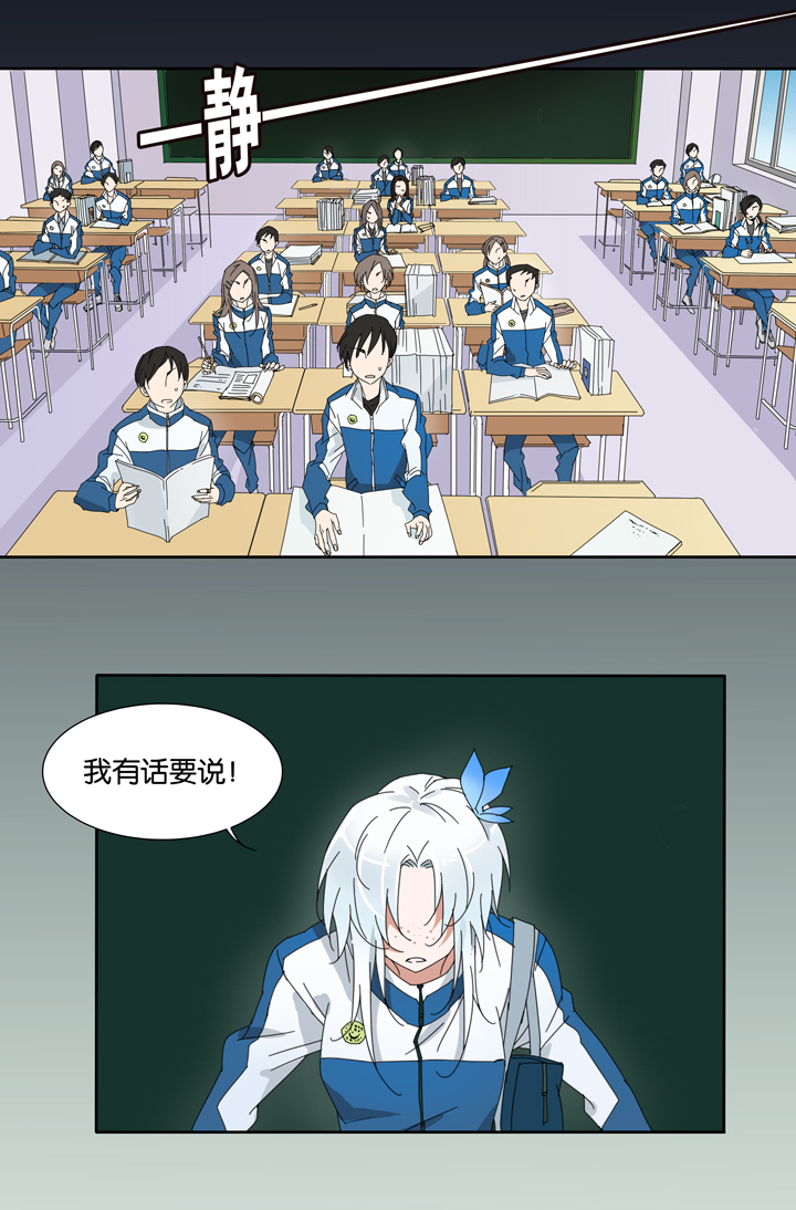 夏家灵异录韩漫全集-19 蜕变③无删减无遮挡章节图片 