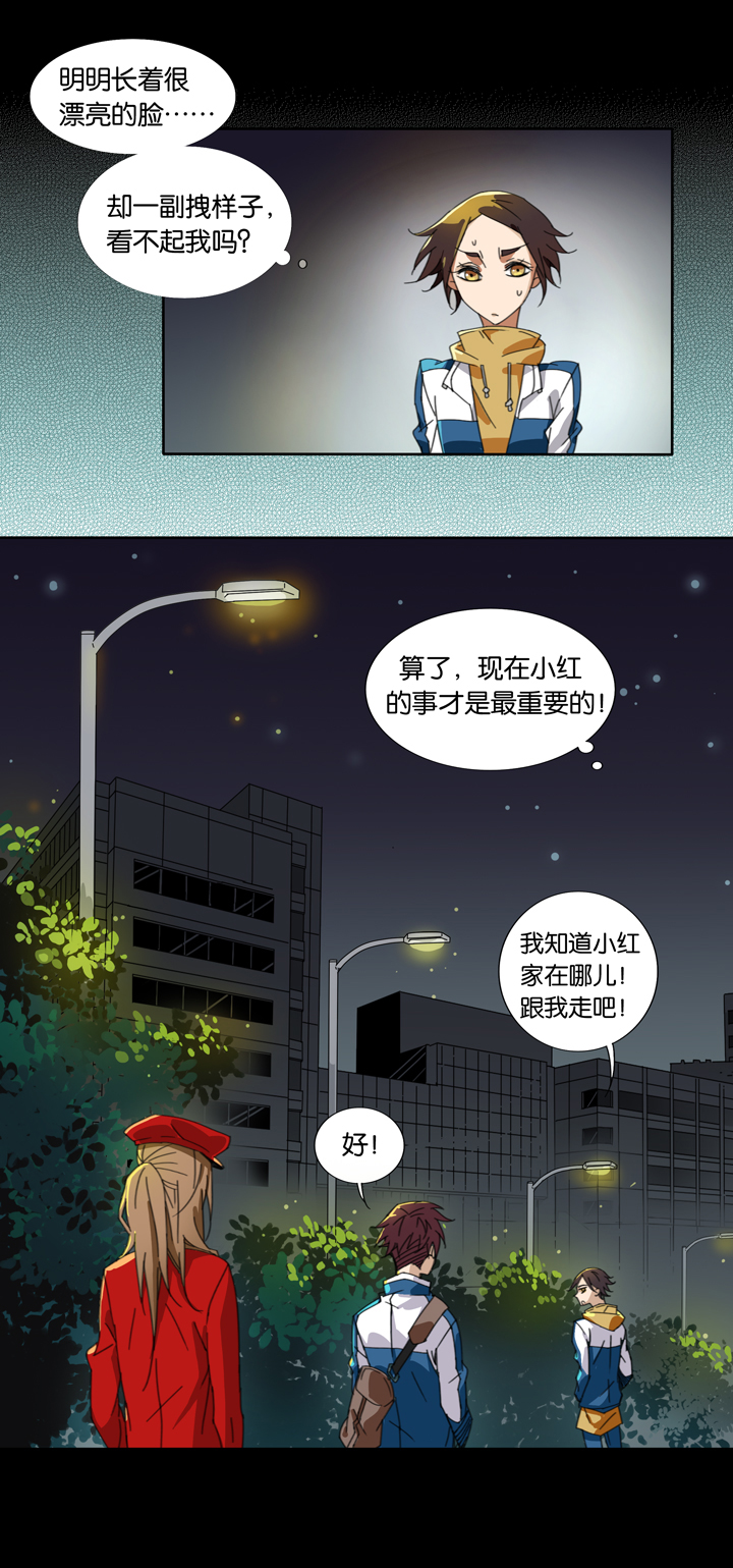 夏家灵异录韩漫全集-02 朋友的故事②无删减无遮挡章节图片 