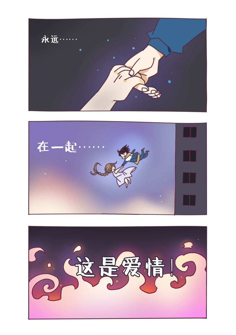夏家灵异录韩漫全集-200番外之春秋的绘本无删减无遮挡章节图片 