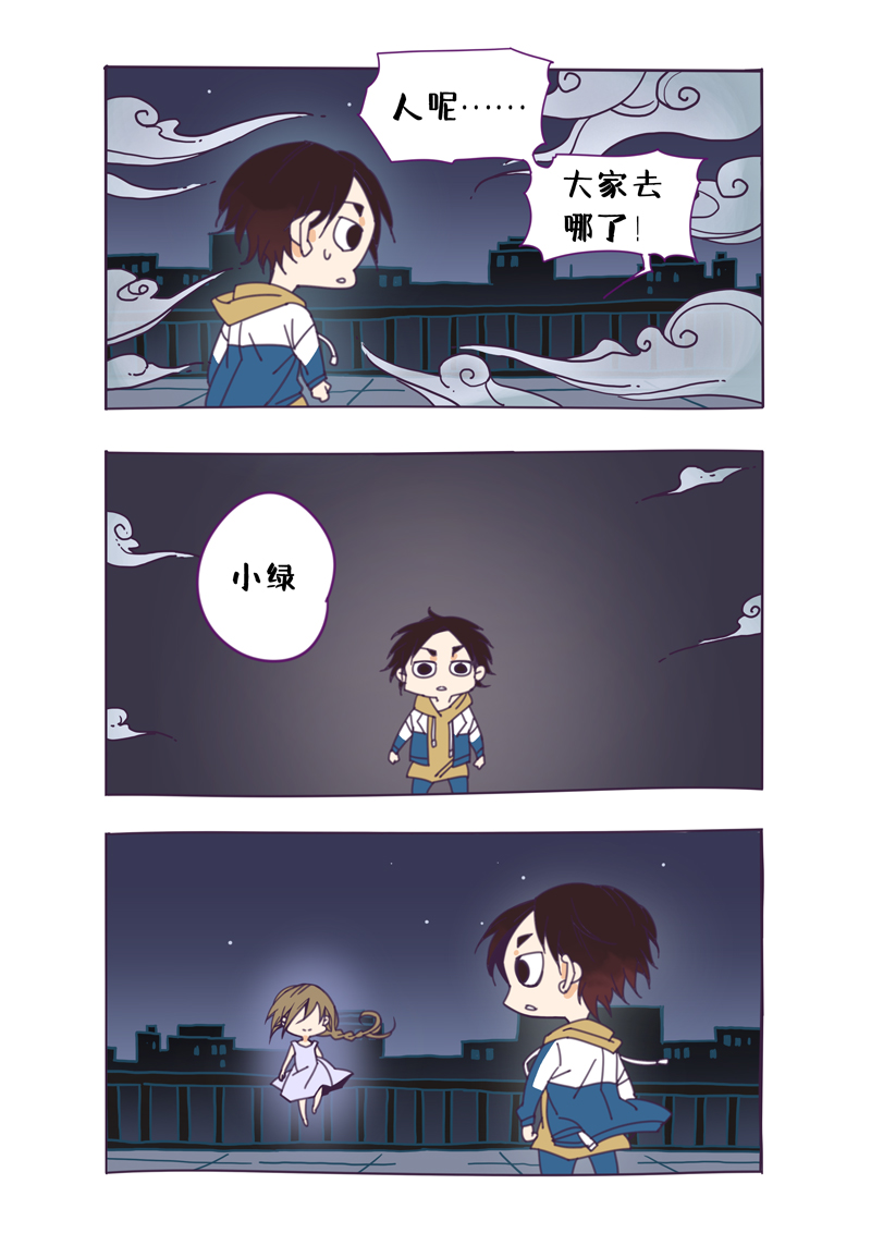 夏家灵异录韩漫全集-200番外之春秋的绘本无删减无遮挡章节图片 
