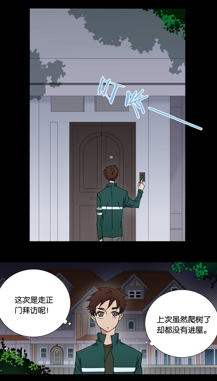 夏家灵异录韩漫全集-21 哥哥驾到②无删减无遮挡章节图片 