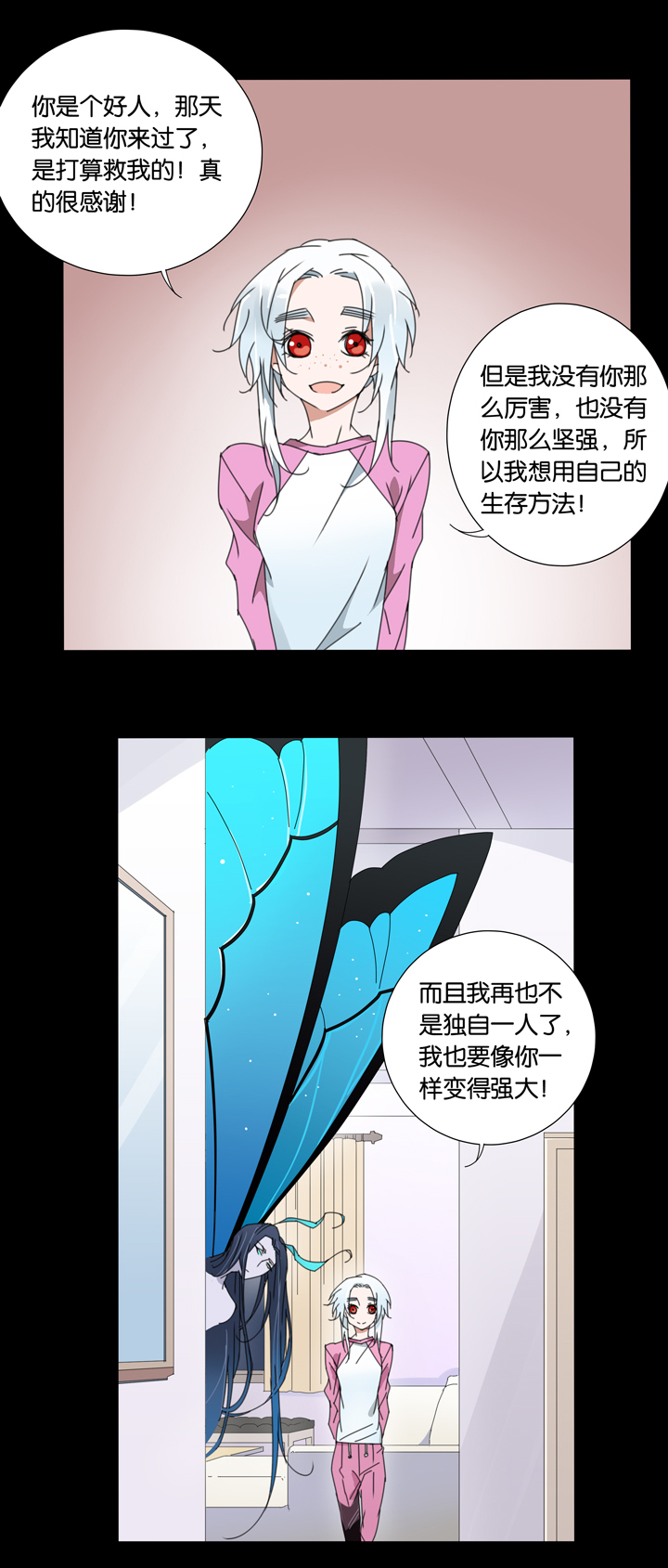 夏家灵异录韩漫全集-21 哥哥驾到②无删减无遮挡章节图片 