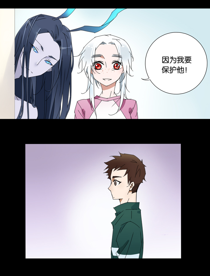 夏家灵异录韩漫全集-21 哥哥驾到②无删减无遮挡章节图片 