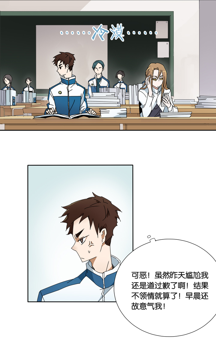 夏家灵异录韩漫全集-21 哥哥驾到②无删减无遮挡章节图片 