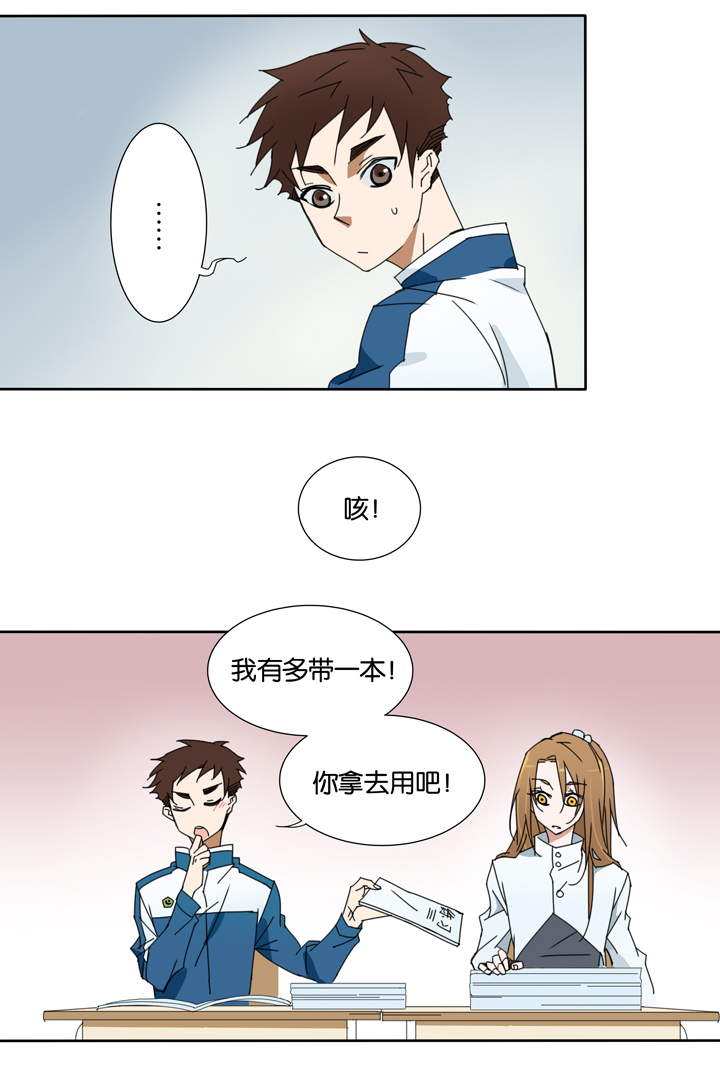 夏家灵异录韩漫全集-21 哥哥驾到②无删减无遮挡章节图片 