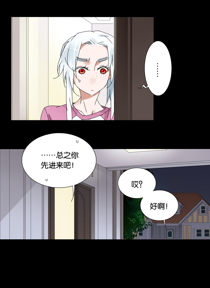 夏家灵异录韩漫全集-21 哥哥驾到②无删减无遮挡章节图片 