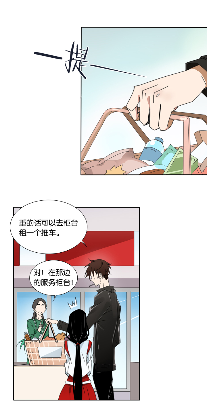 夏家灵异录韩漫全集-22 哥哥驾到③无删减无遮挡章节图片 