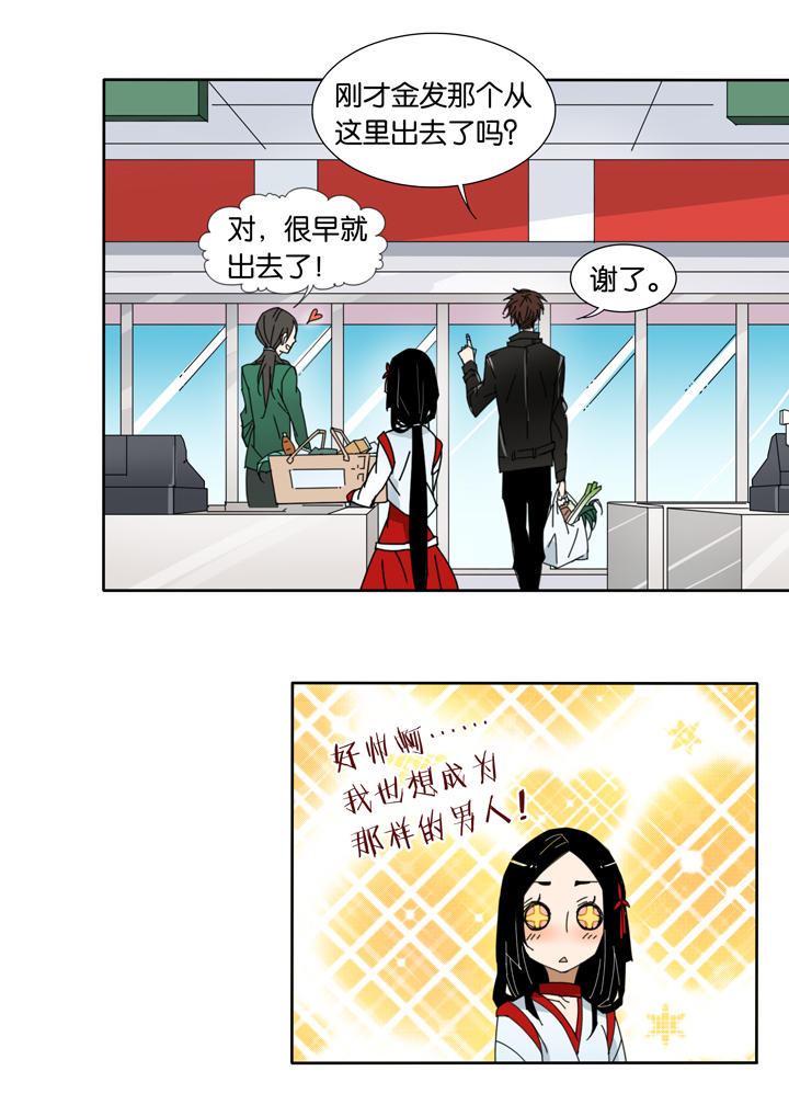 夏家灵异录韩漫全集-22 哥哥驾到③无删减无遮挡章节图片 